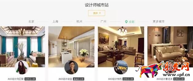 淘寶極有家怎么樣?淘寶極有家有什么用? 淘寶極有家怎么樣?淘寶極有家有什么用?