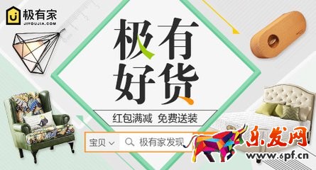 淘寶破損包賠是什么?淘寶極有家破損包賠服務及理賠介紹。 淘寶破損包賠是什么?淘寶極有家破損包賠服務及理賠介紹。