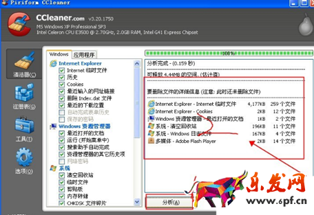 淘寶刷單如何清理瀏覽器 淘寶刷單如何清理瀏覽器