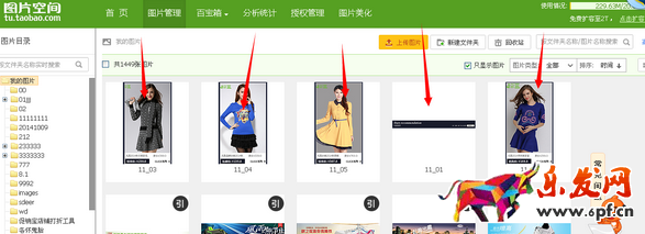 淘寶店鋪首頁怎么切片裝修