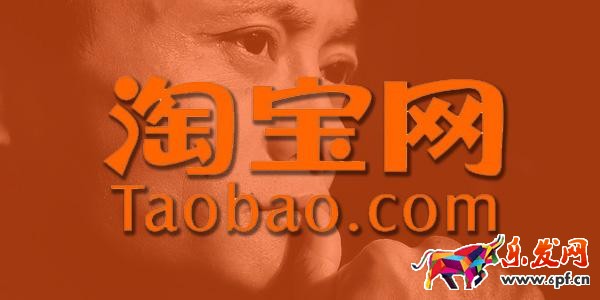 淘寶競拍保證金 淘寶競拍保證金