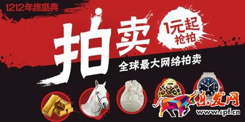 淘寶拍賣的保證金 淘寶拍賣的保證金