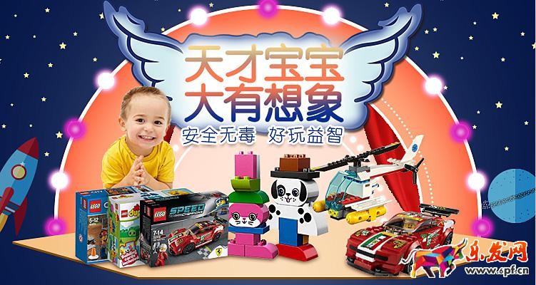 淘寶活動海報設計技巧 淘寶活動海報設計技巧