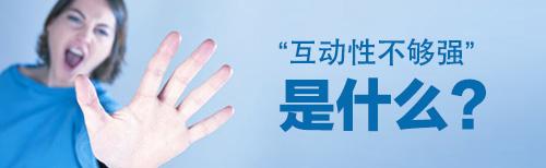 打造高轉化詳情頁技巧 打造高轉化詳情頁技巧