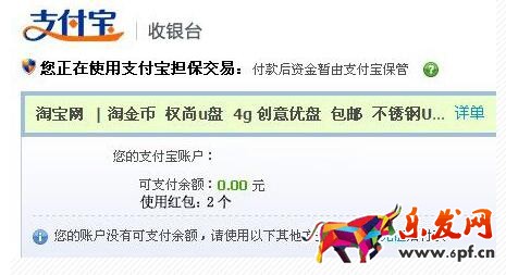 分享有賞紅包使用規則.jpg 分享有賞紅包使用規則.jpg