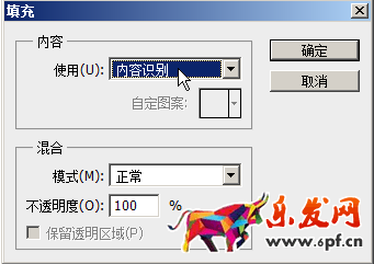 淘寶圖片水印怎么去掉 淘寶圖片水印怎么去掉