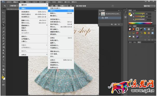 怎么用ps處理淘寶圖片 怎么用ps處理淘寶圖片