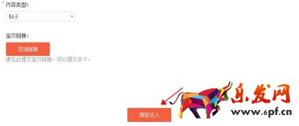 淘寶頭條投稿的流程有哪些,如何能在淘寶頭條投稿成功 淘寶頭條投稿的流程有哪些,如何能在淘寶頭條投稿成功