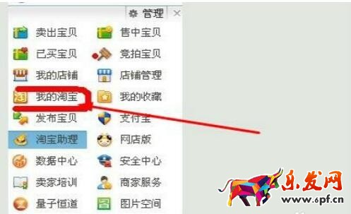 淘寶買家秀評論能刪嗎.jpg 淘寶買家秀評論能刪嗎.jpg