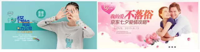 淘寶海報(bào)怎么配色 淘寶海報(bào)怎么配色