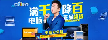 淘寶海報(bào)怎么配色 淘寶海報(bào)怎么配色