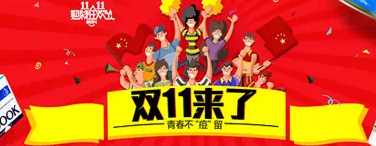 淘寶海報(bào)怎么配色 淘寶海報(bào)怎么配色