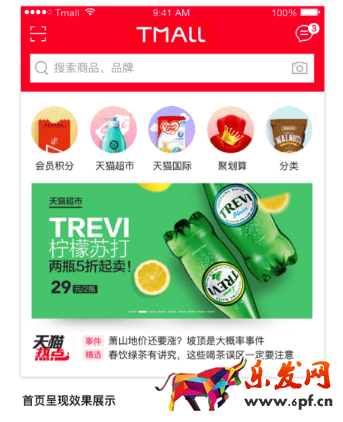 天貓鉆展圖片尺寸是多少 天貓鉆展圖片尺寸是多少