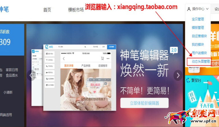 淘寶手機主圖視頻60秒 淘寶手機主圖視頻60秒