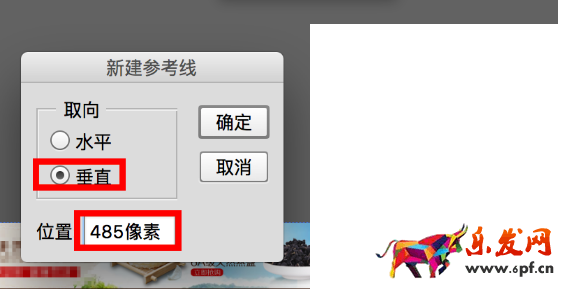 淘寶全屏店招怎么設置 淘寶全屏店招怎么設置