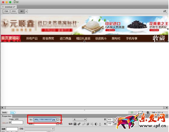 淘寶全屏店招怎么設置 淘寶全屏店招怎么設置