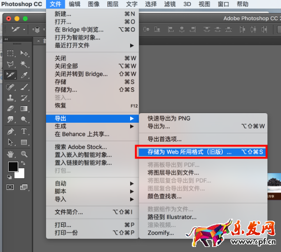 淘寶全屏店招怎么設置 淘寶全屏店招怎么設置