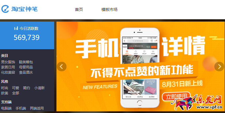 用神筆編輯詳情頁可以加權(quán)重嗎 用神筆編輯詳情頁可以加權(quán)重嗎