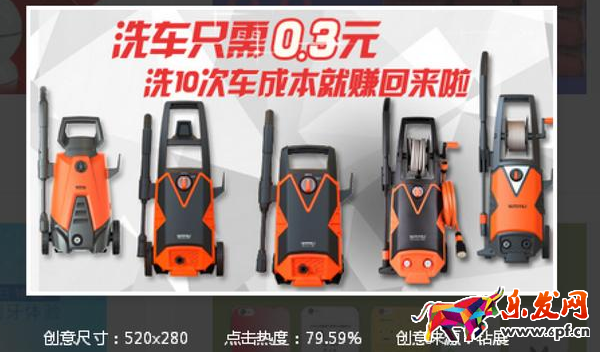 高點擊率淘寶鉆展創意圖怎么做 高點擊率淘寶鉆展創意圖怎么做