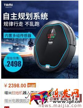 打造熱銷款真的很遙遠嗎？其實并不是