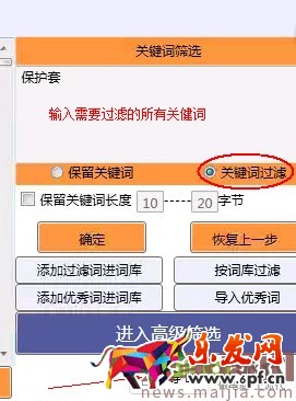 三步做好直通車低價引流 三步做好直通車低價引流