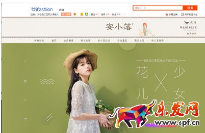 淘寶店鋪風(fēng)格