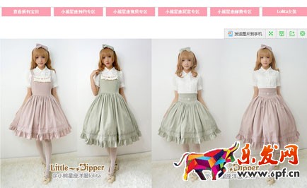 淘寶店鋪風(fēng)格定位