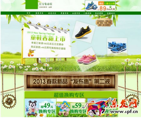 淘寶店鋪風(fēng)格定位