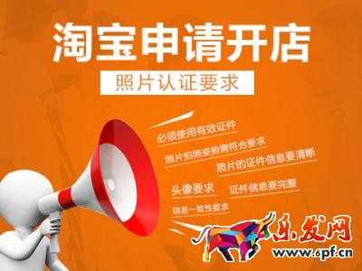 現(xiàn)在淘寶開店還賺錢嗎.jpg 現(xiàn)在淘寶開店還賺錢嗎.jpg