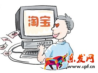 淘寶開店代理怎么做4.jpg 淘寶開店代理怎么做4.jpg