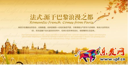 淘寶店鋪裝修色調(diào)怎么選擇