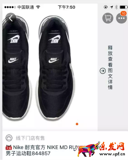 圖文詳情入口一 圖文詳情入口一