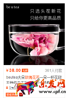 淘寶店鋪主圖怎么做 淘寶店鋪主圖怎么做