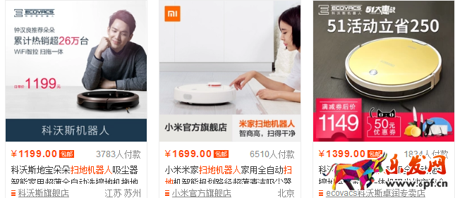 淘寶店鋪主圖怎么做 淘寶店鋪主圖怎么做