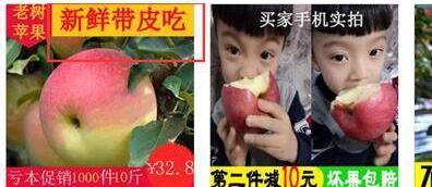 淘寶店鋪主圖點擊率提升技巧