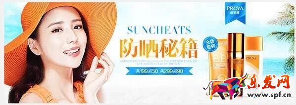 淘寶美工常用的字體 淘寶美工常用的字體