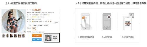 手機詳情頁怎么發布 手機詳情頁怎么發布