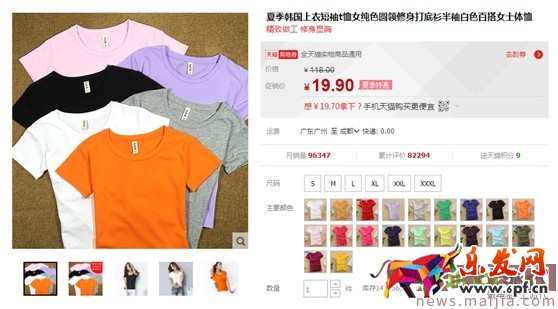 最新開車絕招:點擊率到10%,ppc降到2毛 最新開車絕招:點擊率到10%,ppc降到2毛