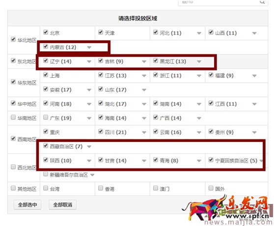 最新開車絕招:點擊率到10%,ppc降到2毛 最新開車絕招:點擊率到10%,ppc降到2毛