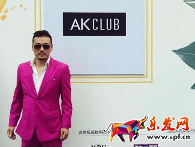 淘品牌AK男裝登上新三板!