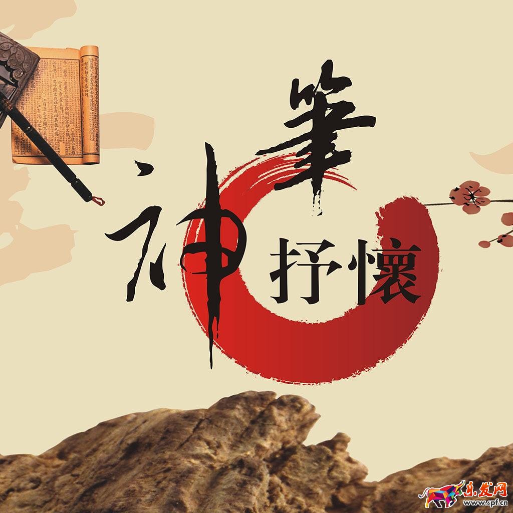 淘寶神筆怎么取消同步 淘寶神筆怎么取消同步