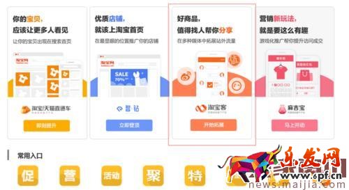 淘寶聯盟怎么查訂單號？