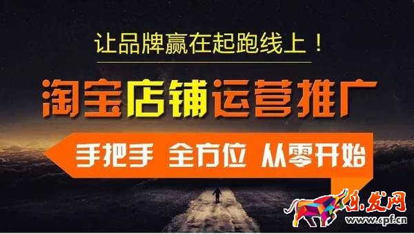 淘寶店鋪設計多少錢 淘寶店鋪設計多少錢