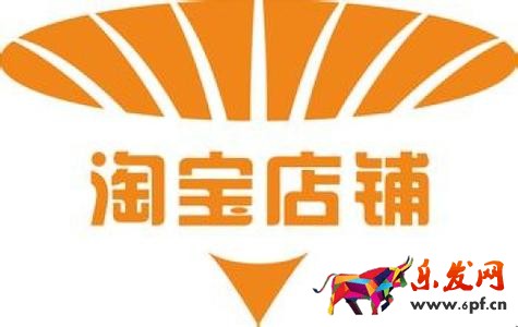 淘寶店鋪設計多少錢 淘寶店鋪設計多少錢