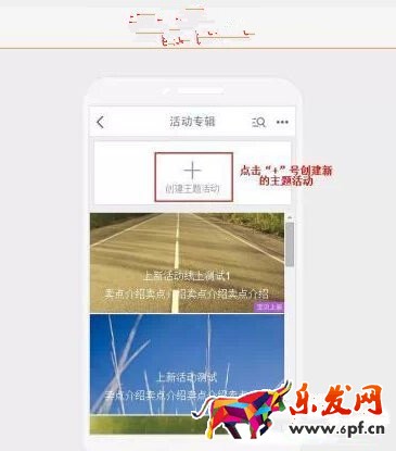 淘寶手機主圖怎么設置 淘寶手機主圖怎么設置