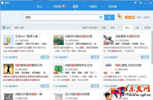 新浪微博怎么做淘寶客.jpg 新浪微博怎么做淘寶客.jpg