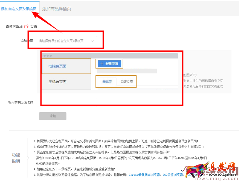 優秀店鋪視覺設計,如何結合數據進行頁面優化? 優秀店鋪視覺設計,如何結合數據進行頁面優化?