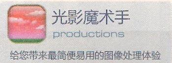 淘寶圖片處理軟件哪些 淘寶圖片處理軟件哪些