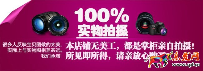 淘寶圖片手機拍攝教程 淘寶圖片手機拍攝教程
