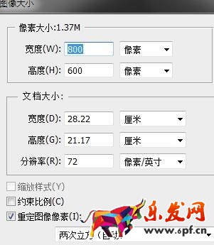 ps淘寶圖片怎么改小 ps淘寶圖片怎么改小